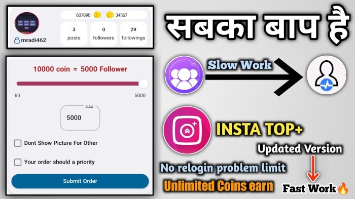 App ncse followers