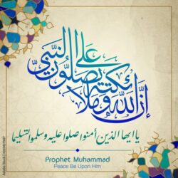 Leader muhammad reformer our islamic monitor prophethood finality